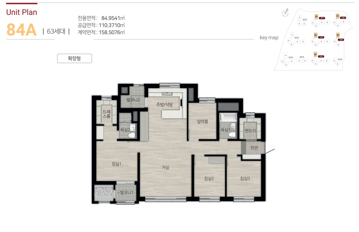 힐스테이트 수원파크포레