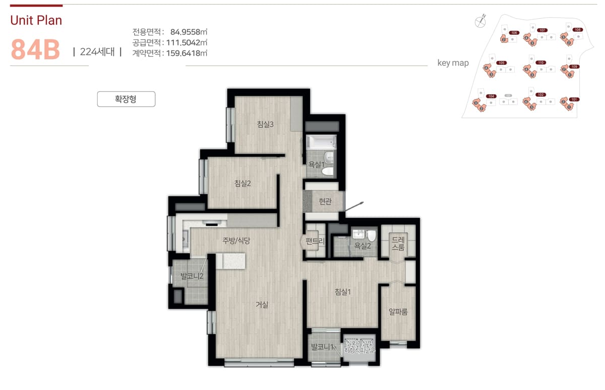 힐스테이트 수원파크포레